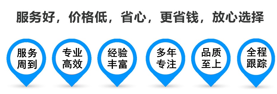 东胜货运专线 上海嘉定至东胜物流公司 嘉定到东胜仓储配送